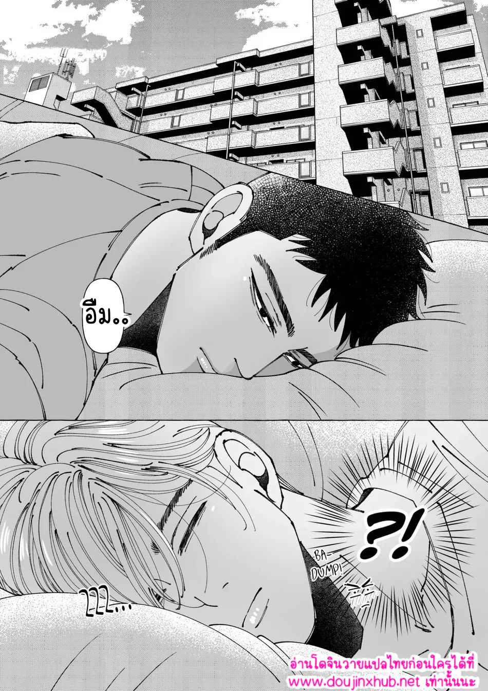 สัมผัสที่ปลายหัว 03